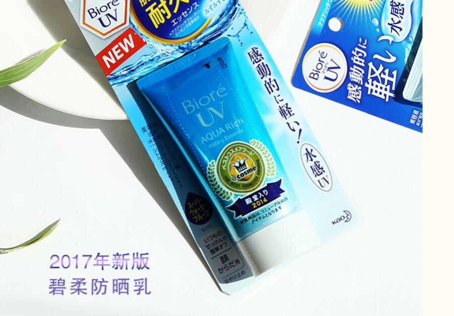 夏天到了防晒功课你做足了吗,夏天到了防晒也该提上日程了