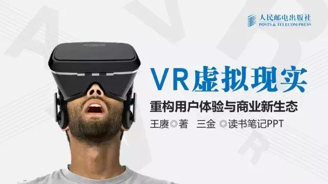 兴趣也能发展成职业，PPT大神三金告诉你养成方法