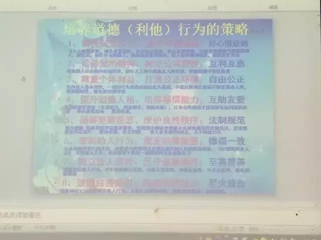 兴趣也能发展成职业，PPT大神三金告诉你养成方法