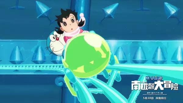 《哆啦A梦:大雄的南极冰冰凉大冒险》真的哆啦A梦,假的电影