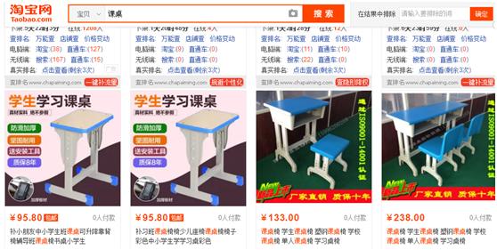 店铺淘宝客精细化操作——霸屏方法