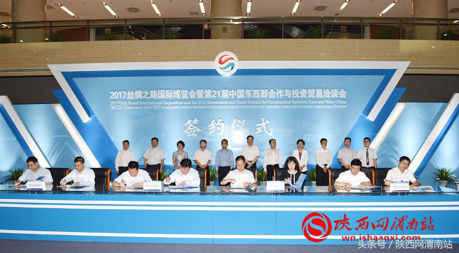 临渭区第七届丝博会签约项目,渭南丝博会招商