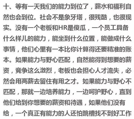 你是要钱还是实现一个愿望,你是要钱还是要体面