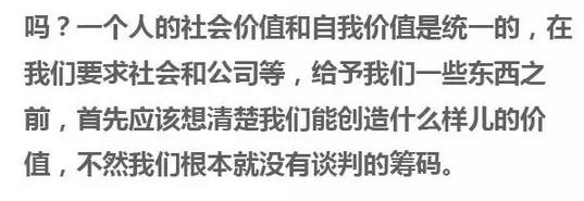 你是要钱还是实现一个愿望,你是要钱还是要体面