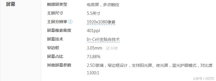 360n4s性价比,360n4s系统测评