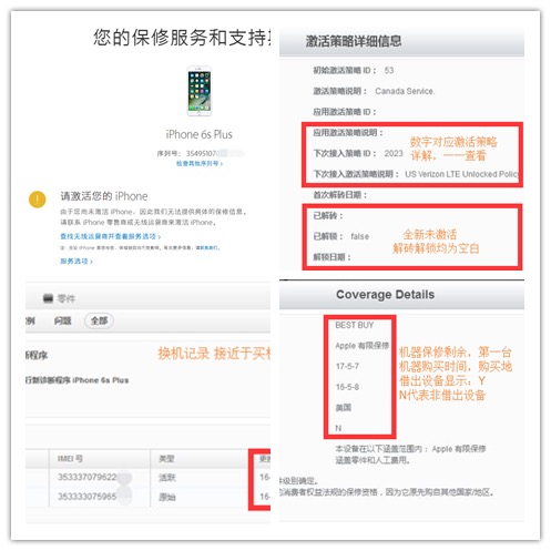 iphone官换机鉴别,iphone官换机降价多少