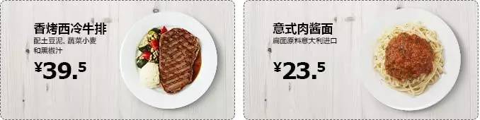 大连宜家怎么点餐,大连宜家的点餐