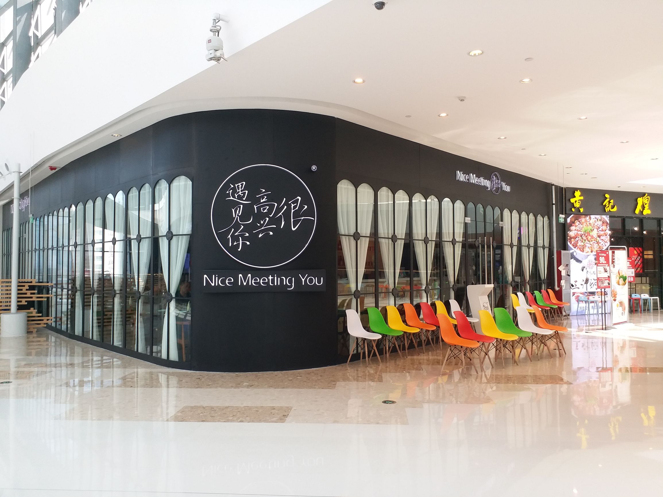 太原茂业购物推荐,繁华胜地