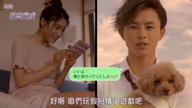 哥哥太爱我了怎么办，骨科日剧又来刷三观