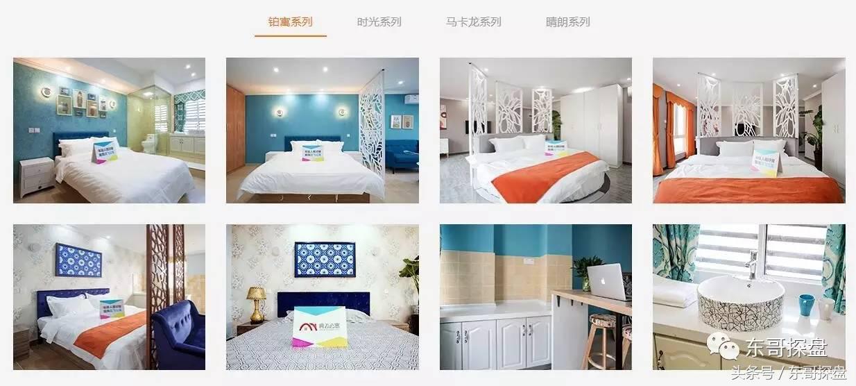 郑州公寓未来前景,公寓的本质