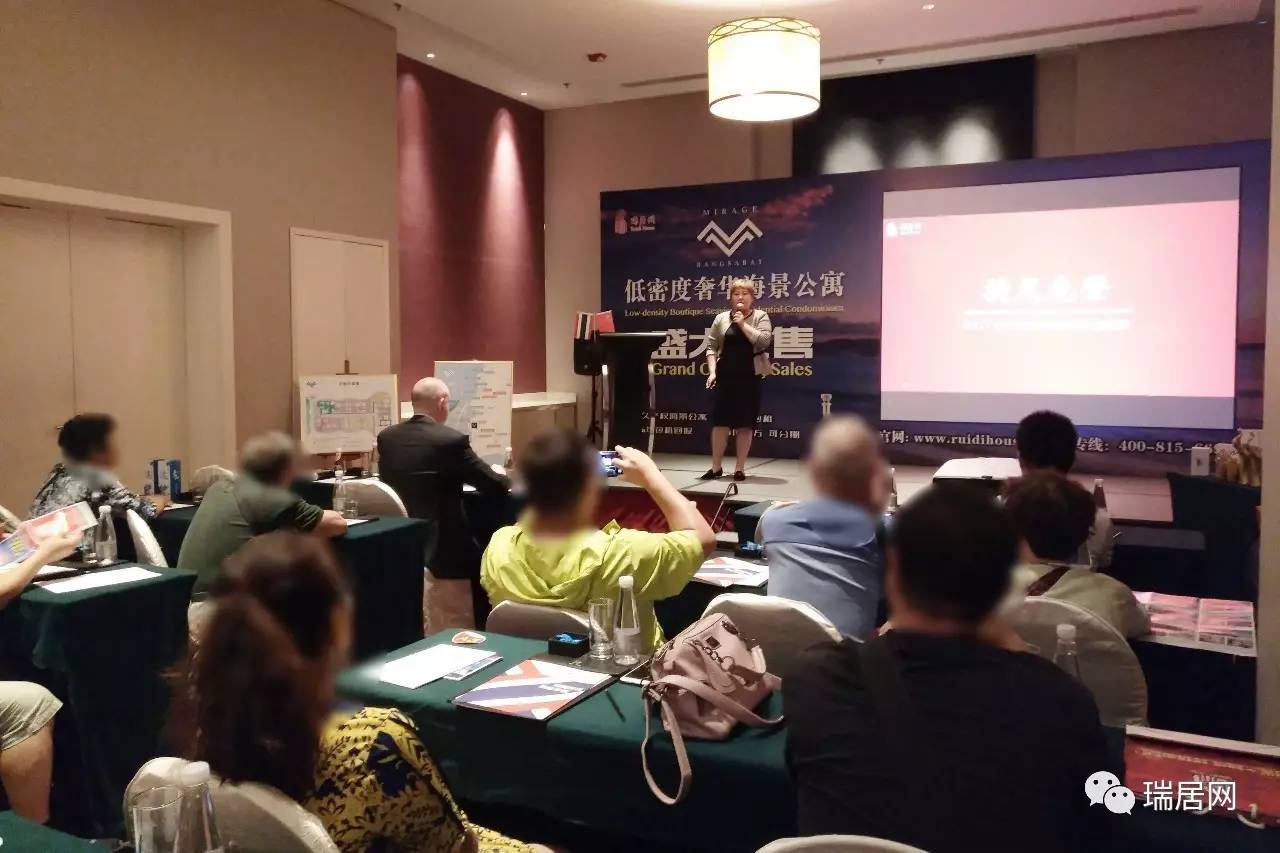 实拍|瑞居网Mirage低密度奢华公寓推荐会圆满结束