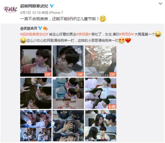 盘点寒武纪所有的吻戏,寒武纪到底是怎样拍吻戏的