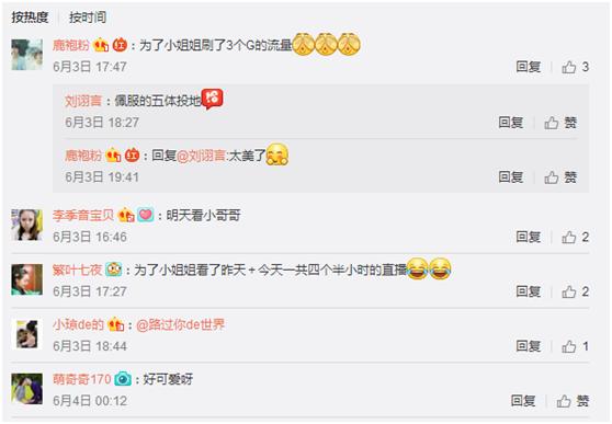 盘点寒武纪所有的吻戏,寒武纪到底是怎样拍吻戏的