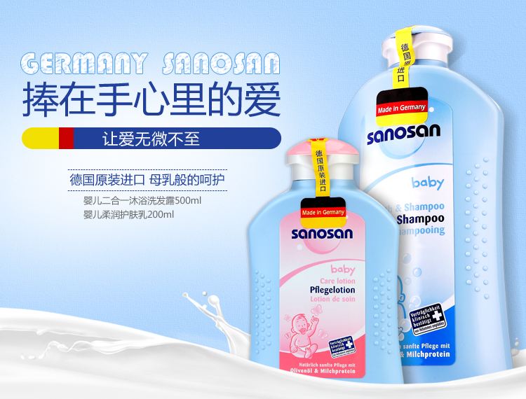 宝宝洗护怎么选,新生儿洗护二合一产品哪个牌子好