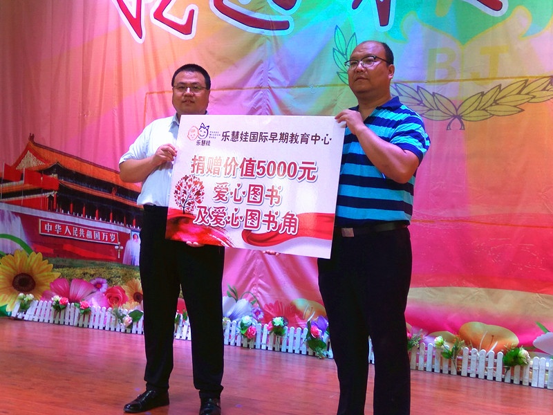 乐慧娃国际早期教育中心,乐慧娃早教中心