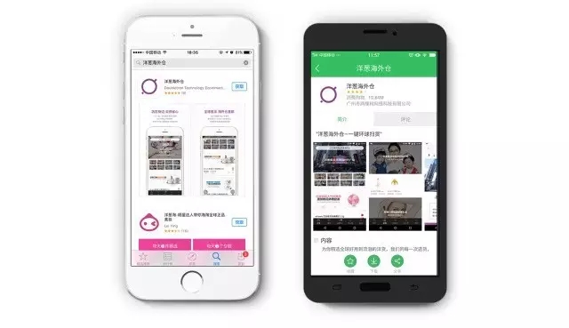 洋葱海外仓入口,洋葱海外仓线上商城