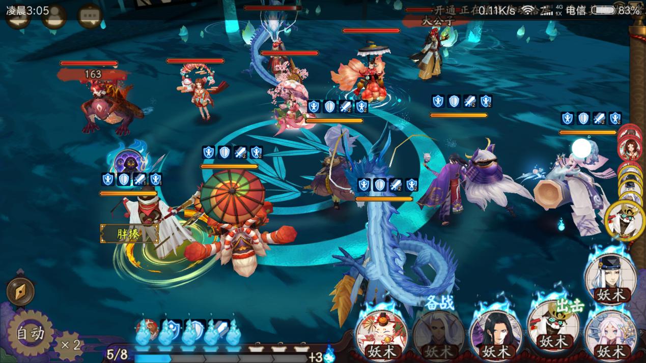 荣耀路由器x1增强版wifi扩展功能,荣耀路由x1增强版详细配置