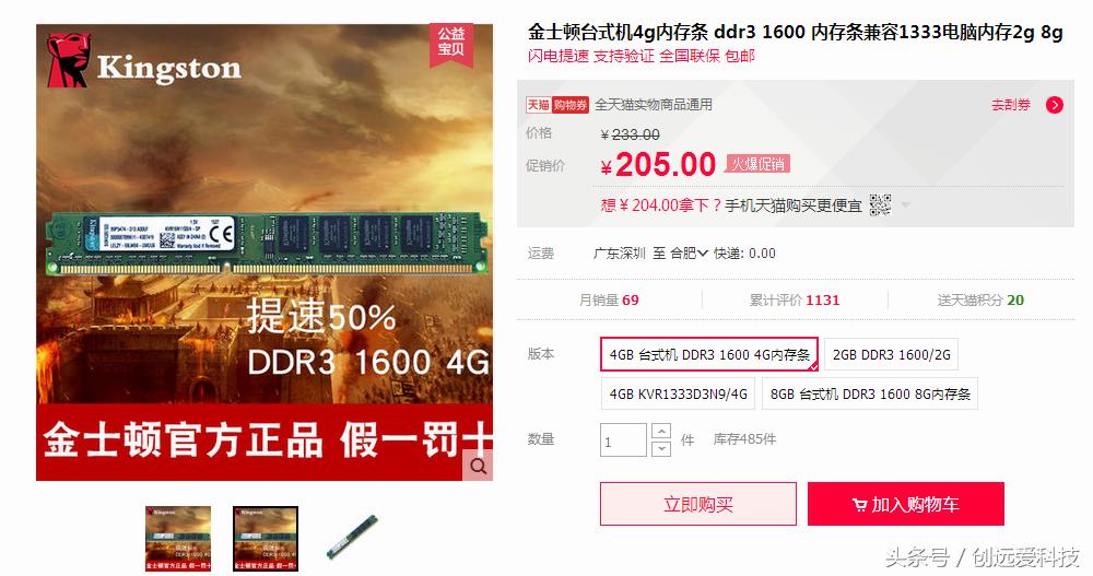 i5-3470加gt730独立显卡怎么样,i5-3470配b85主板