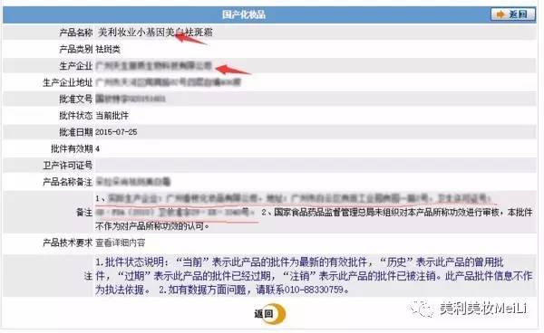 靠谱的化妆品oem工厂怎么找,四川化妆品oem贴牌代加工生产厂家