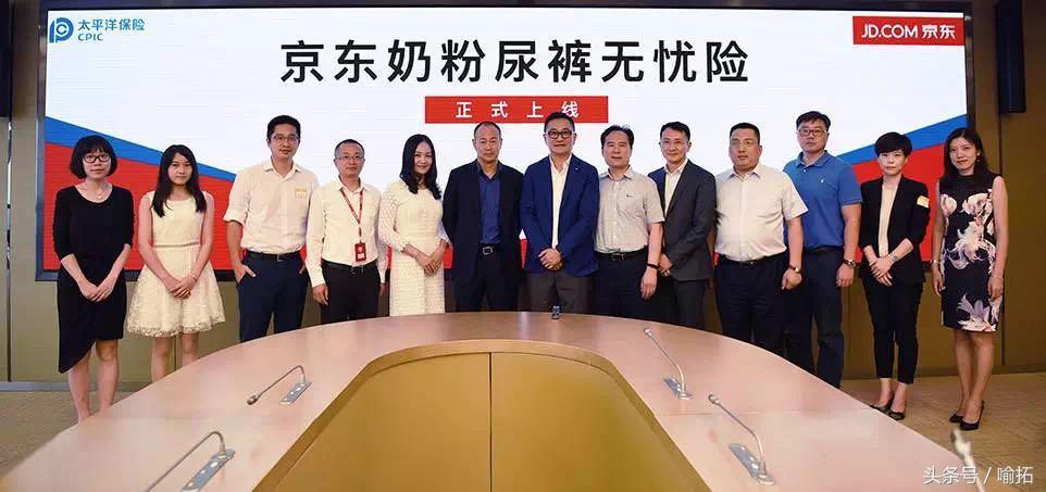 京东超市立减30元,京东超市补贴