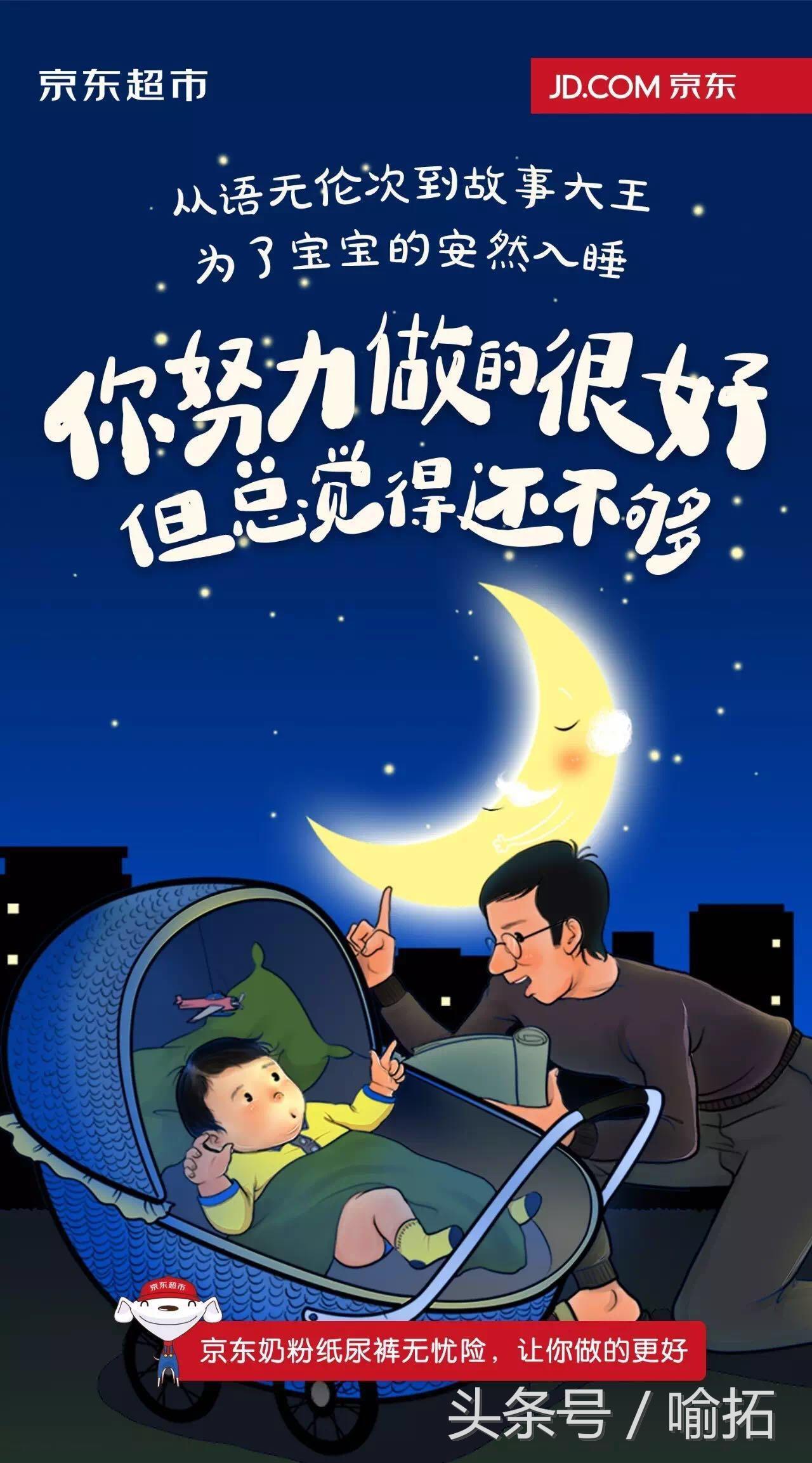 京东超市立减30元,京东超市补贴