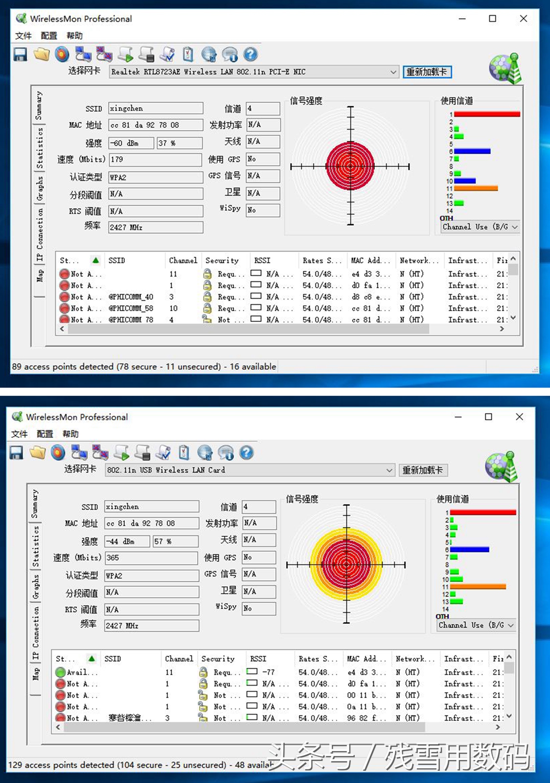 必联1200m双频免驱无线网卡,必联哪些无线网卡好