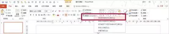 职场ppt制作学习教程,职场沟通技巧ppt演示视频
