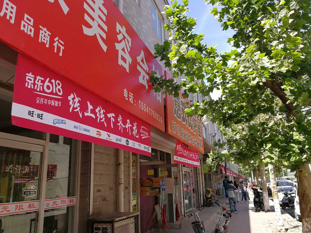 京东新通路最新消息,京东新通路河南