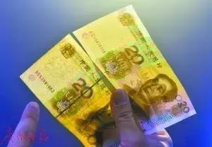 10块人民币怎么判断真伪,如何判断20元是真是假