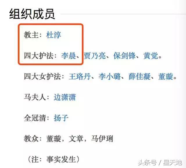 印小天和李晨对比,李晨杜淳印小天怎么回事