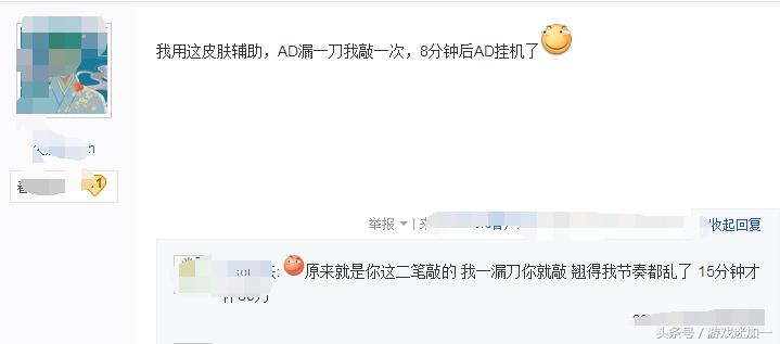 lol玩家为什么买皮肤越来越少了,lol玩家买的皮肤属于谁