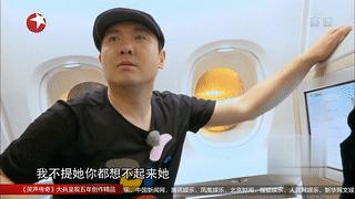 旅途的花样完整版,旅途的花样完整版沈腾