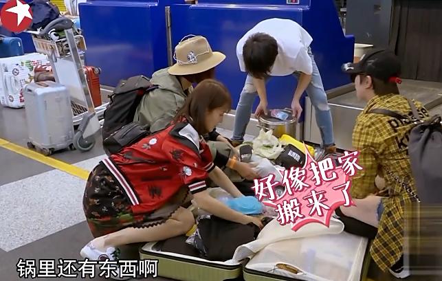 旅途的花样完整版,旅途的花样完整版沈腾