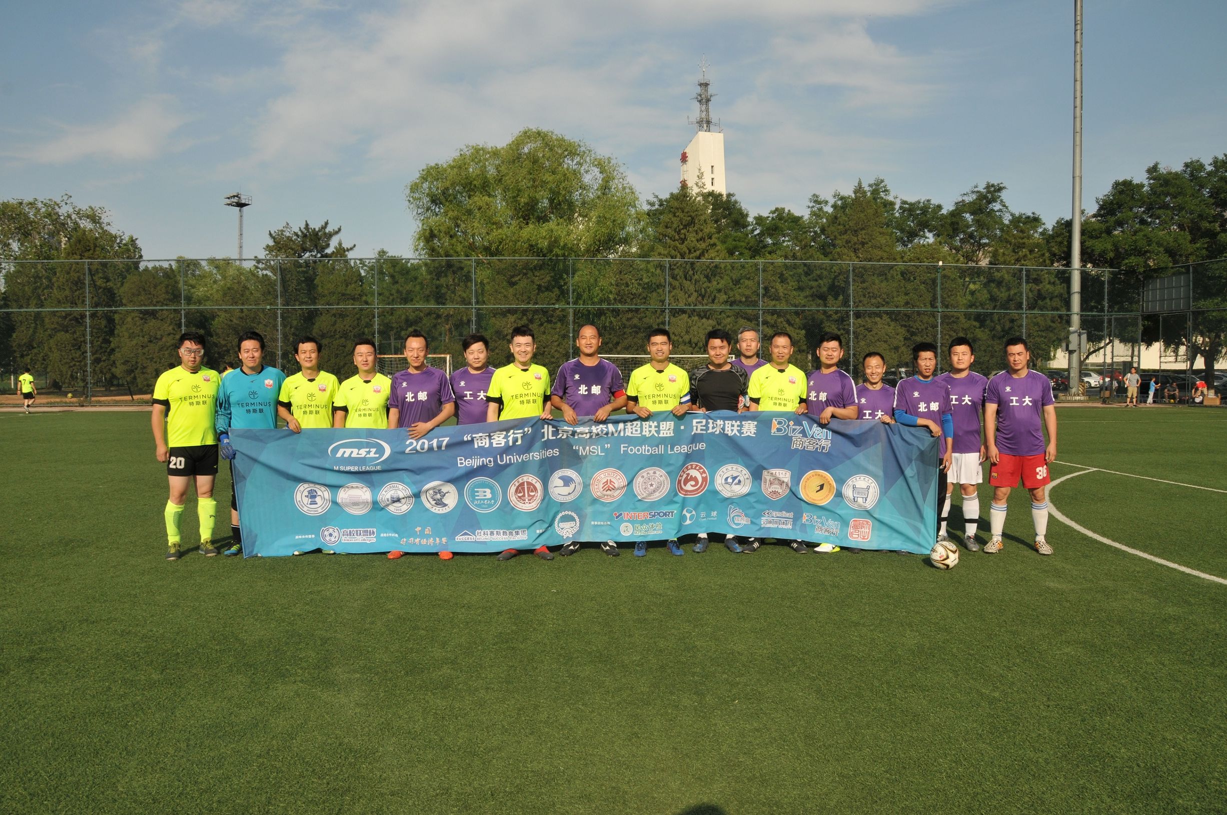 2017“商客行”北京高校M超联盟足球联赛第五轮赛报