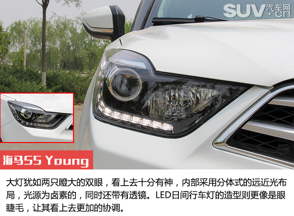 海马s5青春版cvt旗舰型,1万元低配1.5t海马s5试驾