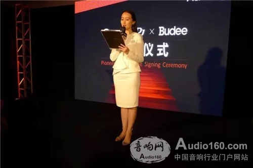 强强联合太平宝迪与PioneerDJ在北京正式签约