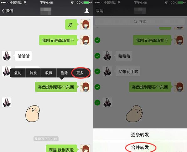 爱思实用技巧,爱思小技巧