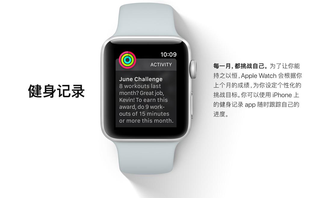 苹果手表watchos4怎么样,applewatch手表4代都有什么功能