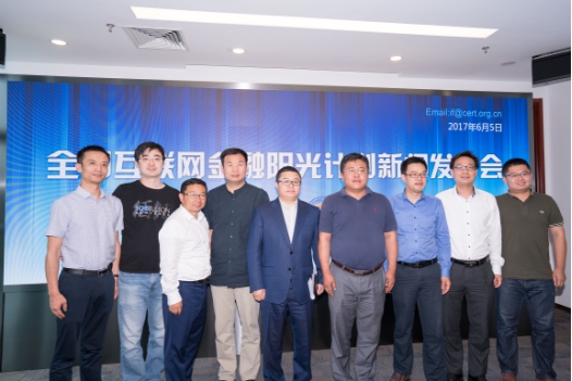 互金专委会理财安全助手APP上线真融宝测评指数名列前茅