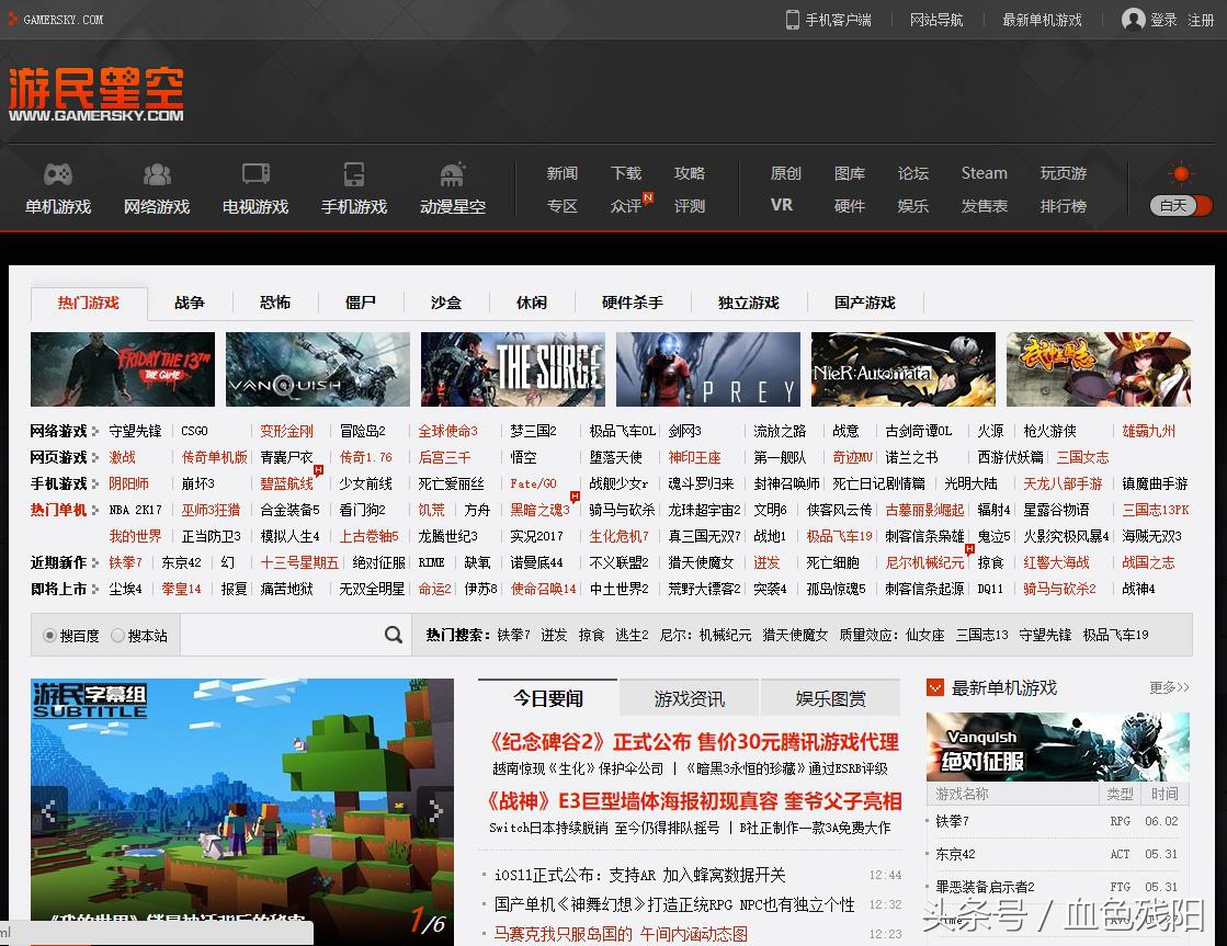 敢问游戏哪里下？莫慌，老司机来带路！（这车贼稳）