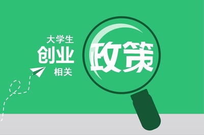 河南省大学生创新创业训练平台,大学生创新创业有什么项目可以做