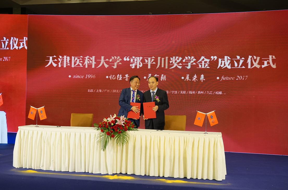 神秘的“M”标志在天津口腔界出现