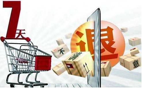 退货很麻烦吗,退货购买一件退一件