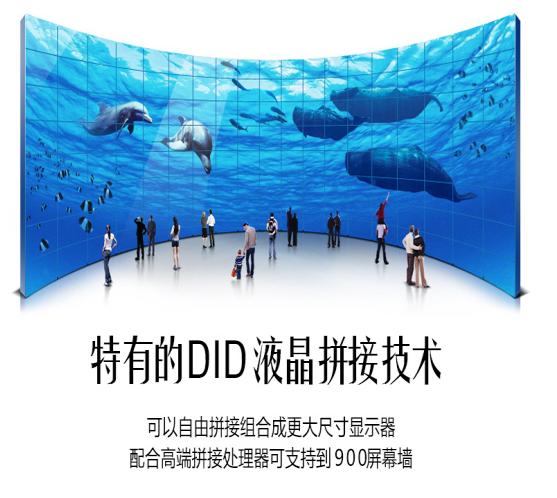 艾维图文,艾维图液晶拼接屏系统软件说明书