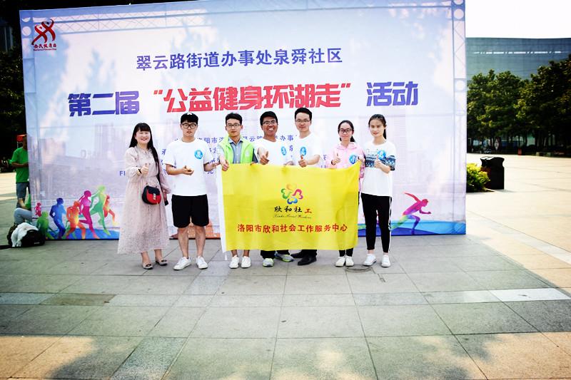 社工开展社区活动的意义,社区社工人才培训活动方案