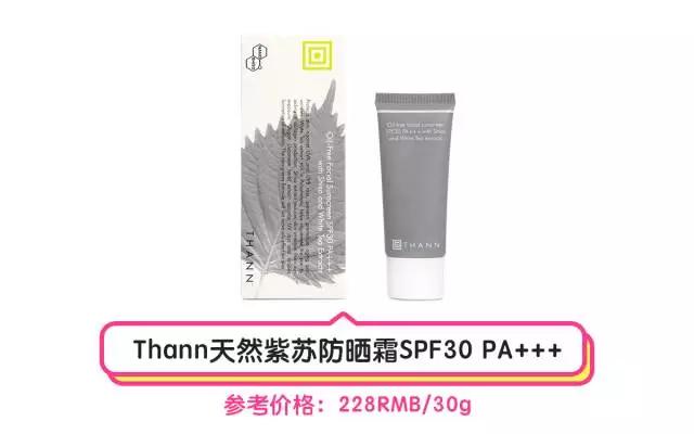 泰妆有哪些好用的单品,泰妆好用还是韩货好用啊