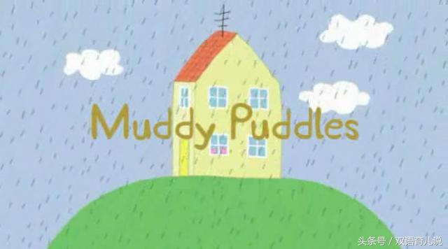 看小猪佩奇学英语怎么样,看小猪佩奇学英语要多久