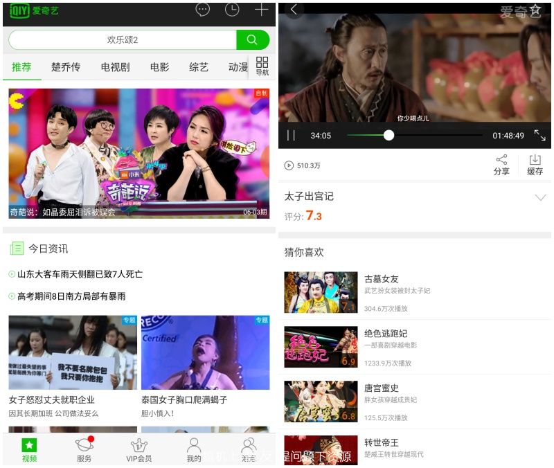 精简无广告版天气软件,安卓免费无广告的软件