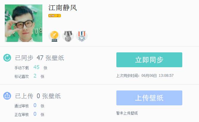 设计搜图神器,设计师必备搜图软件