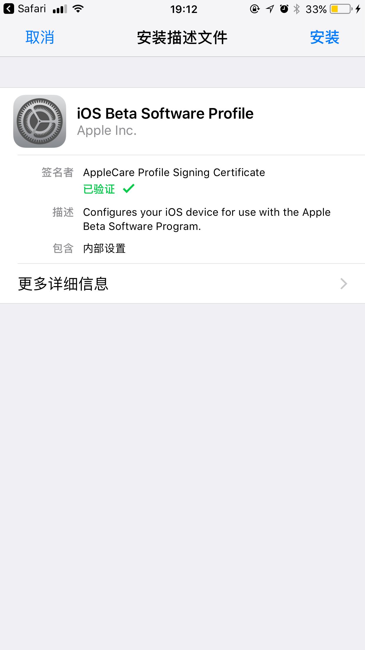 iphone简单的设置,iphone系统怎么更新ios11